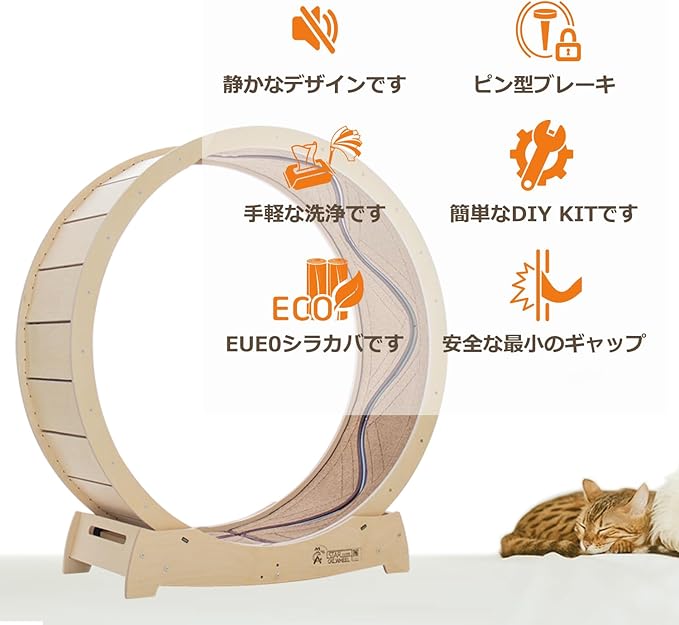 Star Cat Wheel, Cat Treadmill, Exercise Wheel for Running, Spinning, Scratching, and Climbing for Indoor Cats, Premium Birch Wood, Eco-Friendly, Moving Fish, Wide Running Track, 41.7 inch L Size