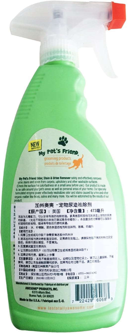 Pet Urine Remover