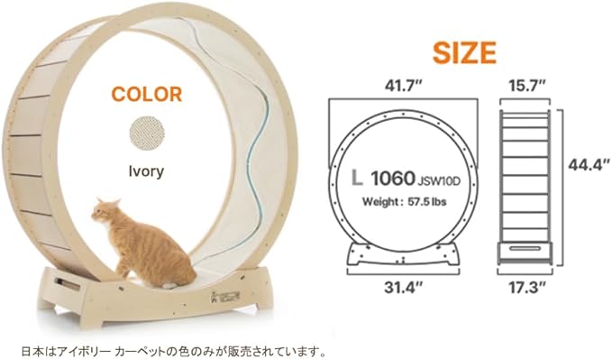 Star Cat Wheel, Cat Treadmill, Exercise Wheel for Running, Spinning, Scratching, and Climbing for Indoor Cats, Premium Birch Wood, Eco-Friendly, Moving Fish, Wide Running Track, 41.7 inch L Size