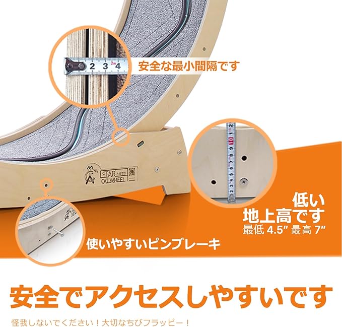 Star Cat Wheel, Cat Treadmill, Exercise Wheel for Running, Spinning, Scratching, and Climbing for Indoor Cats, Premium Birch Wood, Eco-Friendly, Moving Fish, Wide Running Track, 41.7 inch L Size